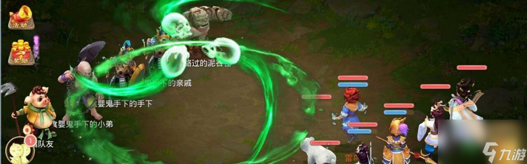 大话西游手游高装武器发光效果如何实现？