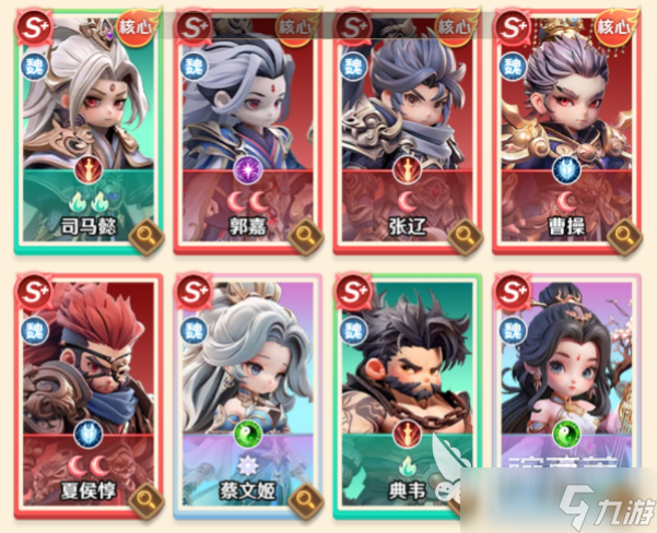 巨神军师圣灵曹丕阵容怎么搭配 巨神军师圣灵曹丕阵容搭配建议