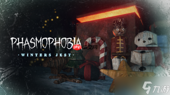 坎卜斯再度苏醒，《恐鬼症》"冬季诡戏"活动开启