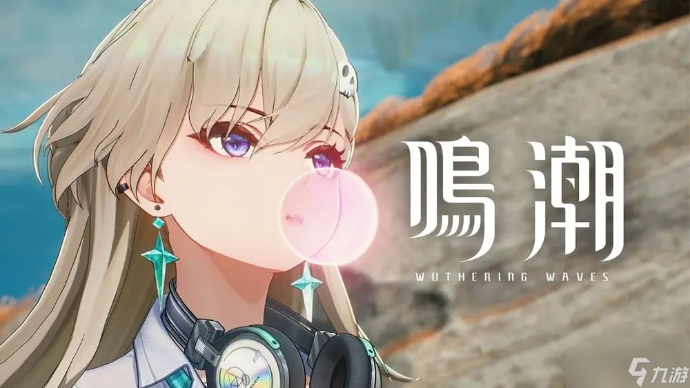 《鸣潮》拿下TGA 年度玩家之声大奖