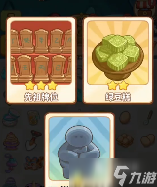 萤火夜话特殊道具怎么使用 萤火夜话特殊道具使用方法