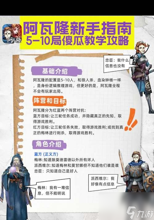 吸血鬼幸存者阿瓦达 一步步解锁阿瓦达 