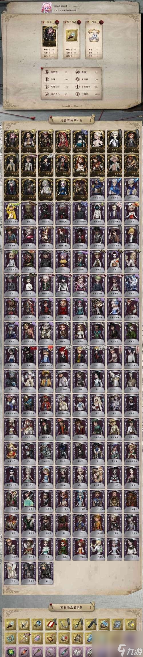 绝地求生（游戏中优势明显的蹲人位置及策略分析）