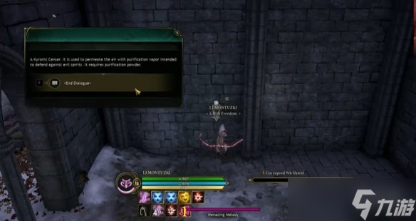 《创世灰烬》沃海姆诅咒任务完成攻略