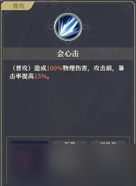 铃兰之剑黎各如何进行配队