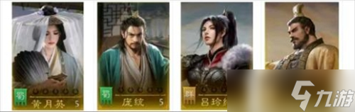 九牧之野预抽卡武将选择推荐