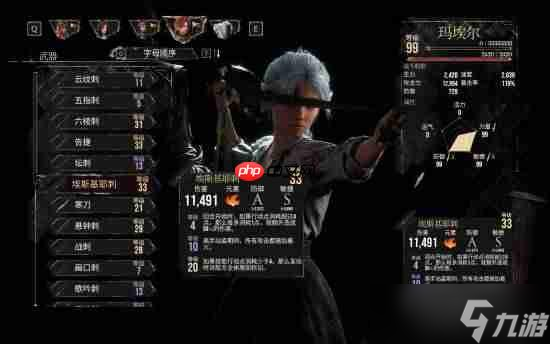 《光与影33号远征队》免费更新本地化存在错误:像机翻无人校对