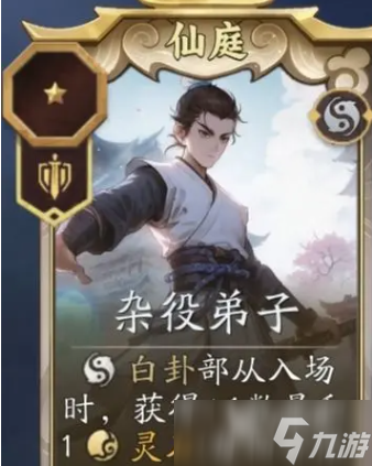 代号妖鬼两仪怎么玩 代号妖鬼两仪玩法教程