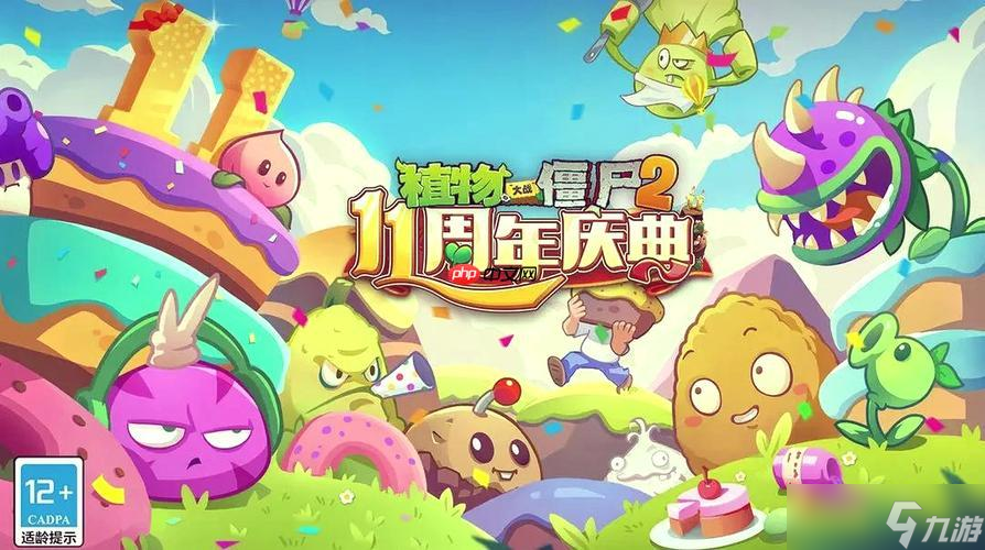 植物大战僵尸2如何使用时空裂缝_植物大战僵尸2使用时空裂缝玩法【探索】