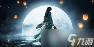 燕云十六声武道心宫困厄5层怎么通关