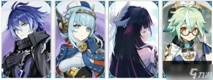 原神月神哥伦比娅怎么配阵容 原神月神最强配队攻略