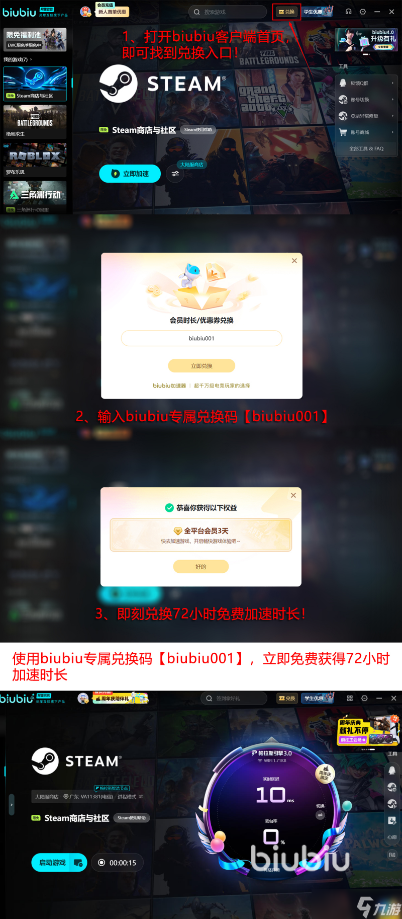 2025steam冬促星露谷会打折吗 steam冬促星露谷打折情况