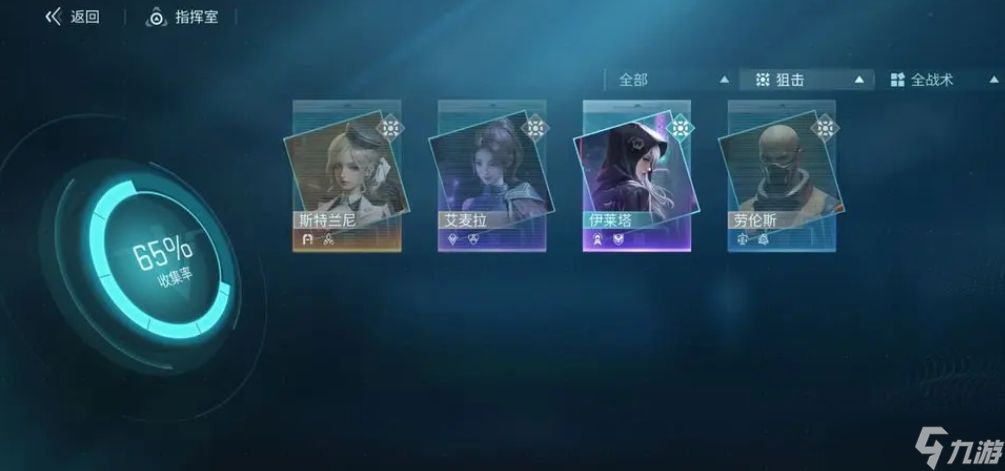 《镭明闪击》自选维希尔介绍