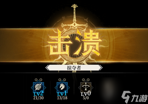 地下城堡4骑士与破碎编年史探索地图怎么玩 探索地图玩法攻略