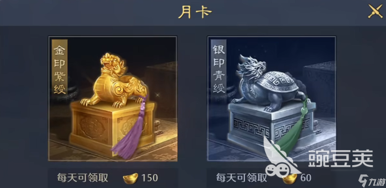 九牧之野微氪攻略 九牧之野微氪怎么做