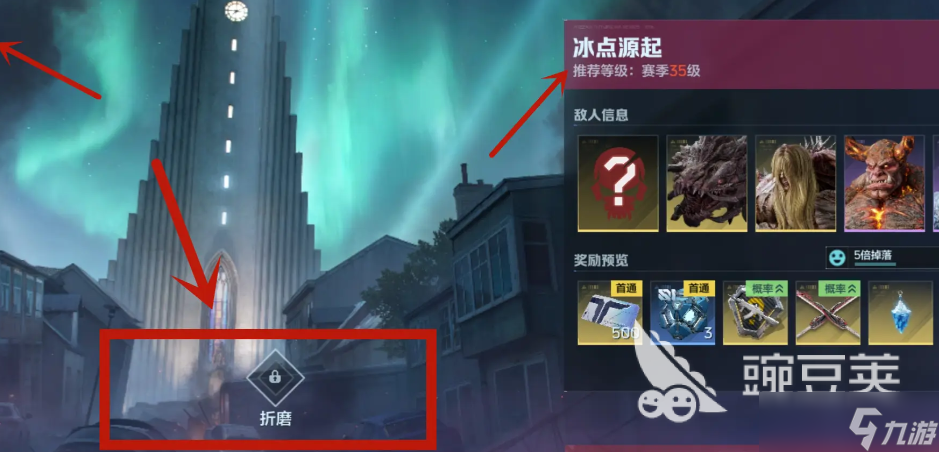 逆战未来猎场新手关卡怎么过 逆战未来猎场猎场新手关卡玩法指南