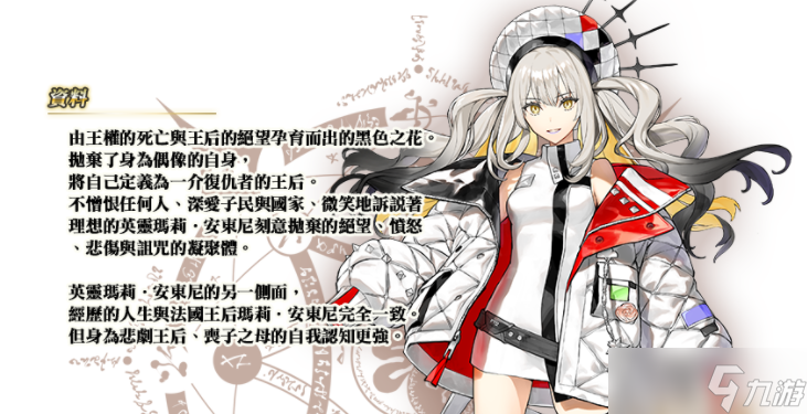 《FGO》繁中版「奏章Ⅱ 不可逆废弃孔 本我」实装 【2025冬日祭】奖晶挑战赛即将举办