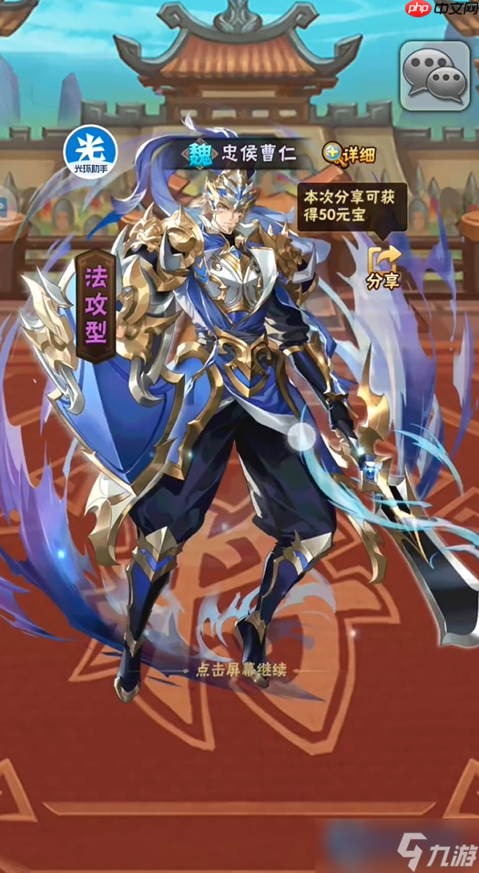 魏国红将阵容搭配终极指南:打造攻防一体的钢铁洪流