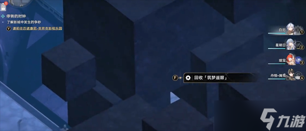 崩坏星穹铁道橡木鸣蛀之梦三个探索成就获取攻略