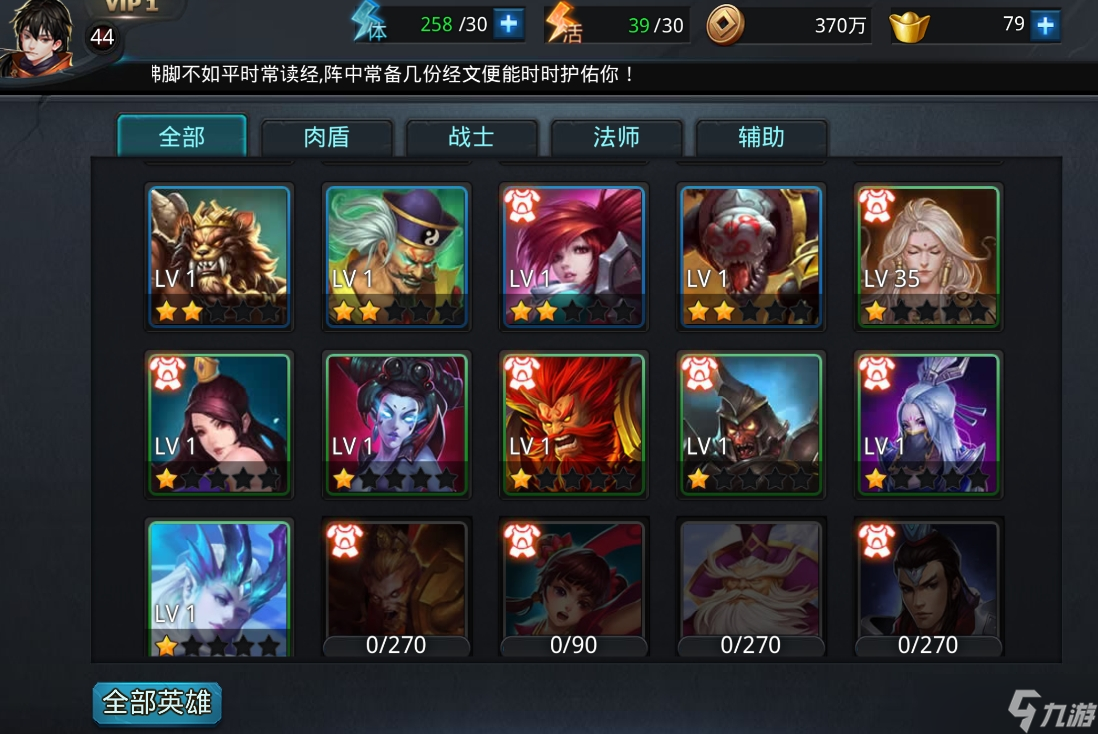 乱斗西游易伤是否在特定时期发生