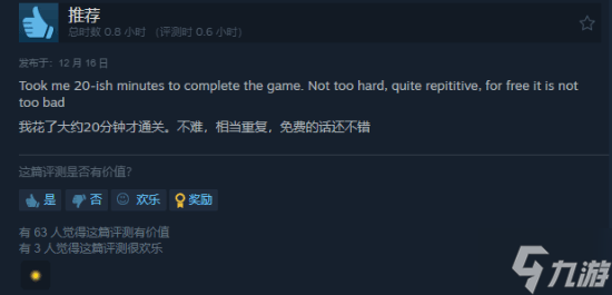 Steam喜加一:像素动作游戏《One Gun Guy》限时免费领取 活动截至12月19日