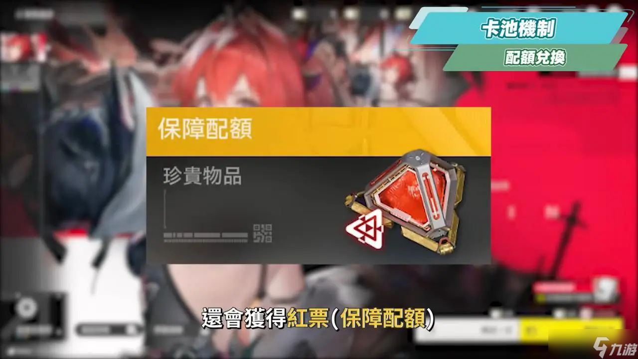 《明日方舟:终末地》全面测试深度体验