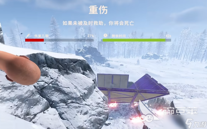 失控进化手游雪山地图介绍 失控进化手游雪山地图好玩吗