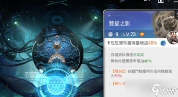 卡厄思梦境法典合成玩法怎么玩 法典合成玩法介绍一览