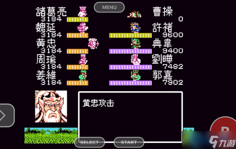 葫芦谷终极对决:巧用六甲天书智取曹操火攻战术