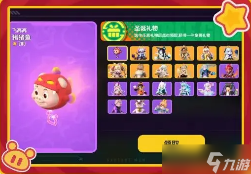 香肠派对猪猪侠联动有哪些福利