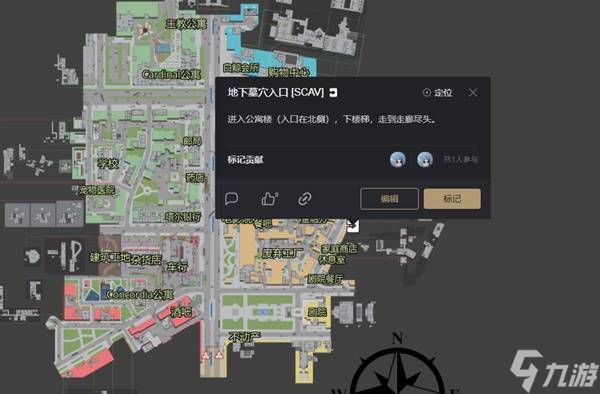 《逃离塔科夫》街区地下墓穴入口撤离点位置分享