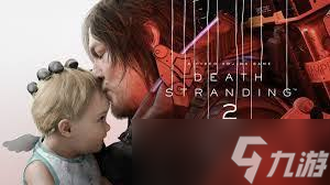 死亡搁浅2次要订单110支线任务怎么过