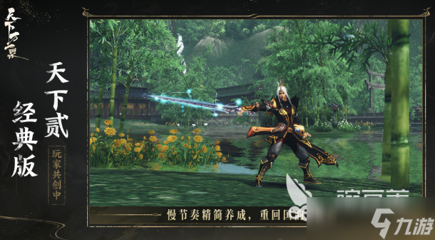 天下万象公测时间 天下万象公测预约方式