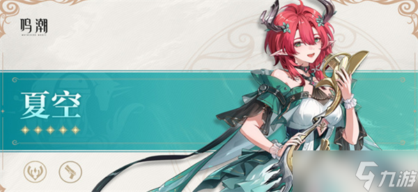 鸣潮3.0卡提希婭復刻抽取建議指南