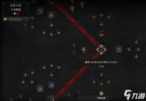 暗黑破坏神4圣骑士加点攻略