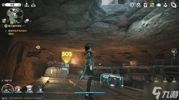 《明日方舟终末地》四号谷地矿脉源区全醚质收集