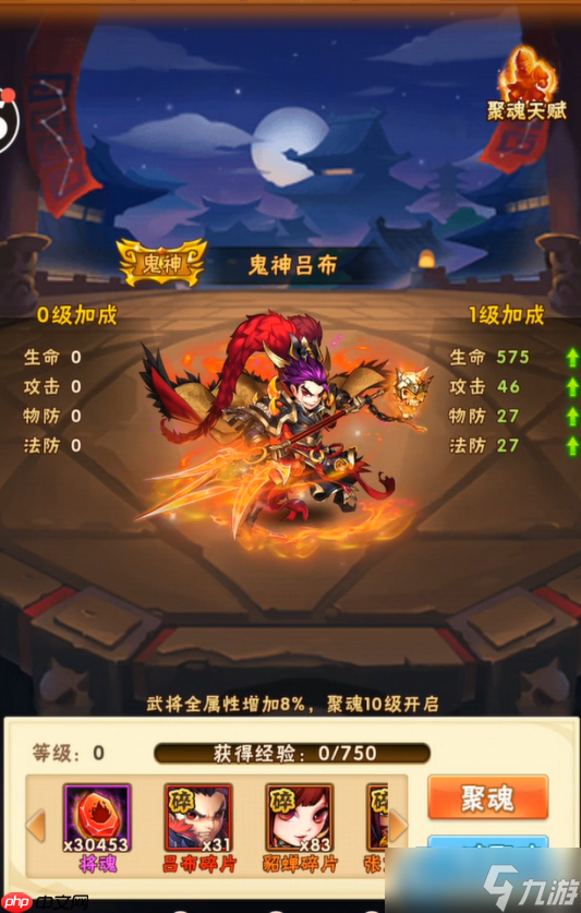 群雄宠物搭配全攻略：爆发与控制的核心养成秘籍