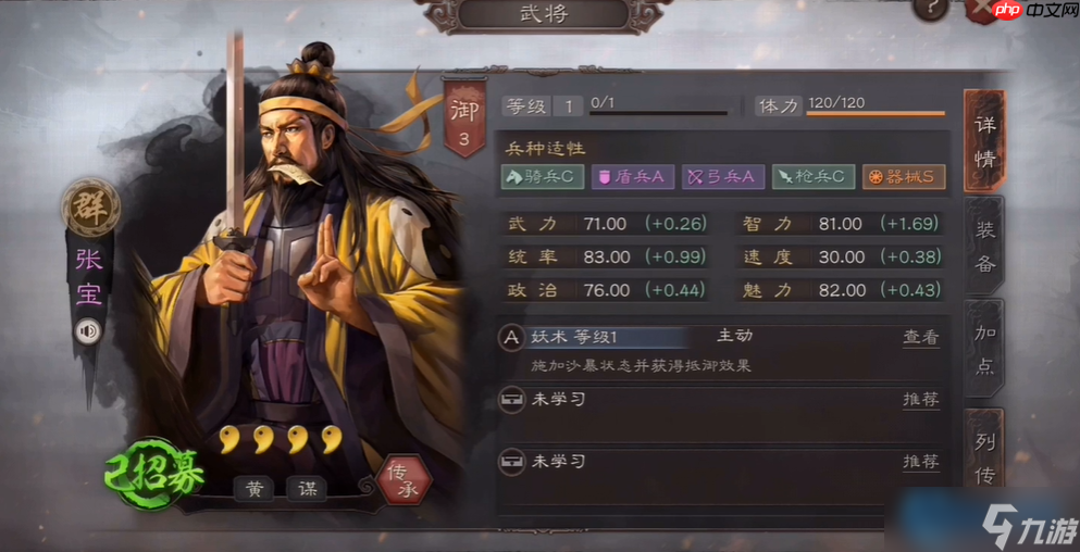 攻城利器器械部队全攻略：从组建到实战的制胜法则