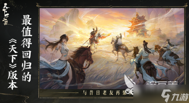 天下万象啥时候开始公测 天下万象公测时间一览