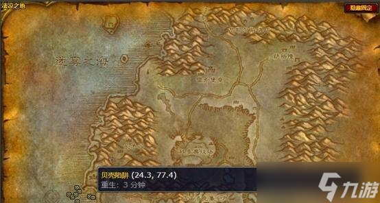 魔獸世界魚在哪里買？如何获取稀有鱼类？