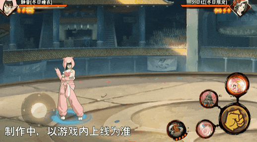 《火影忍者》【新忍爆料】冬日暖洋洋,与静音「冬日睡衣」一起度过慵懒时光!