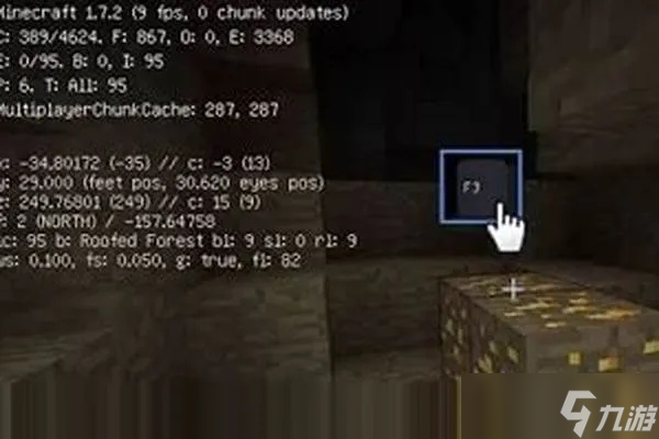 我的世界坐标怎么看？掌握坐标系统成为探索大师