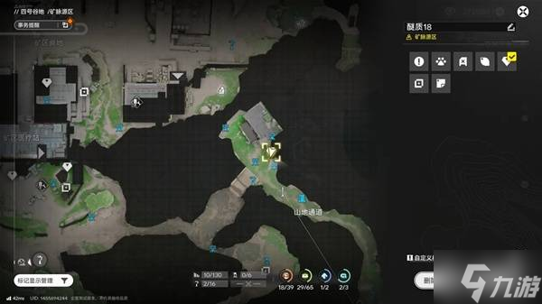 《明日方舟终末地》四号谷地矿脉源区全醚质收集