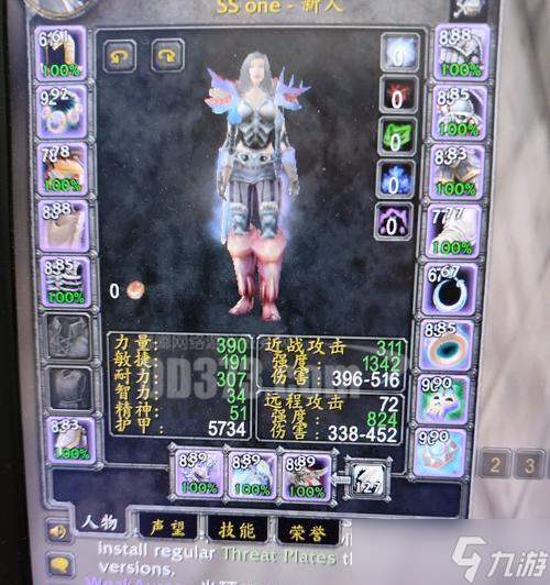 魔兽世界阳光披风哪里产出较多？如何获得？