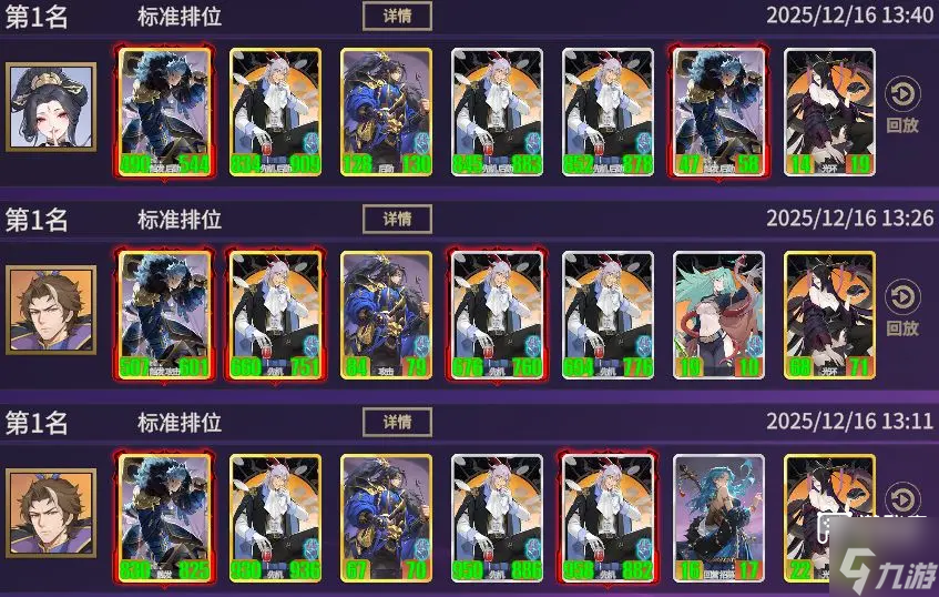 千机阵魏国阵营阵容推荐攻略