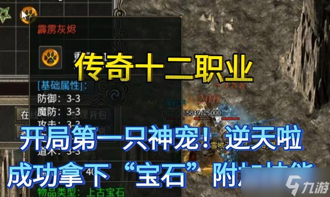 轩辕传奇怎么换线 换线操作步骤是什么 