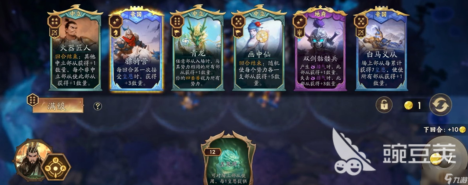 代号妖鬼玩法攻略推荐 代号妖鬼怎么玩