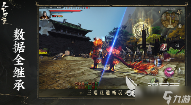 天下万象啥时候开始公测 天下万象公测时间一览