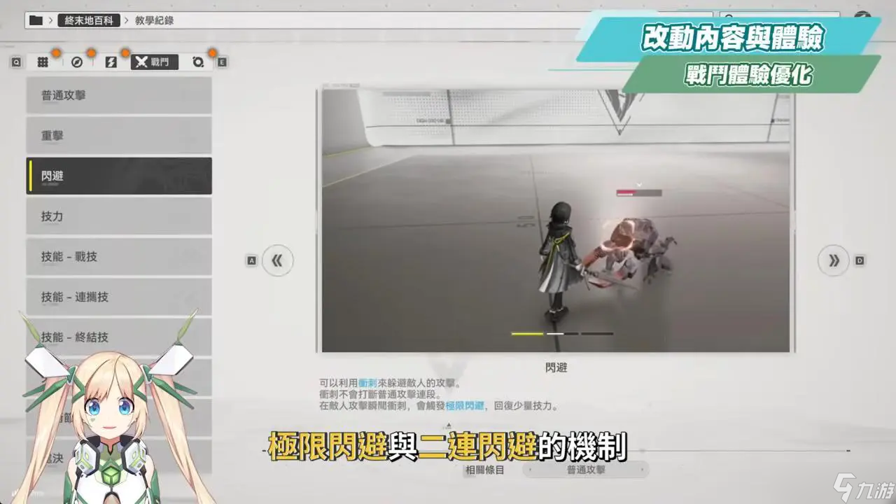 《明日方舟:终末地》全面测试深度体验