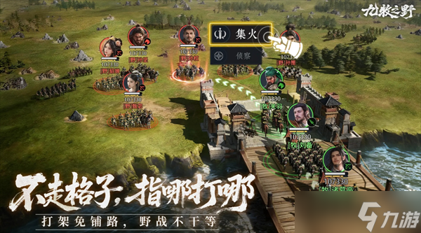 九牧之野基础玩法系统讲解